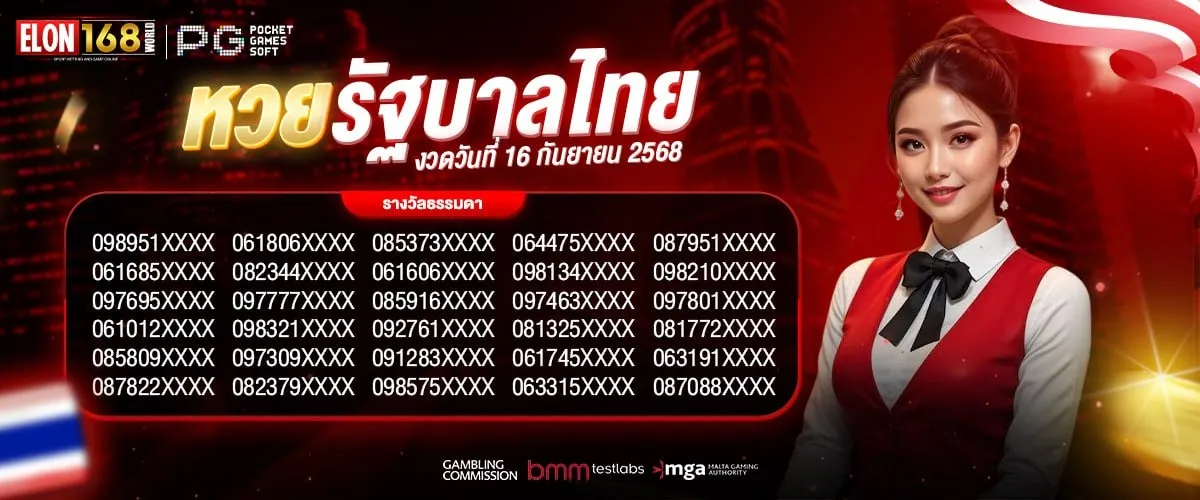 ELON168 คาสิโนออนไลน์